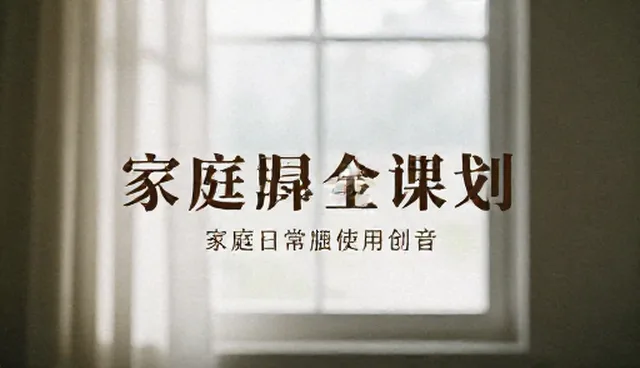 内容策略中的文案创意资源配置与限制分析